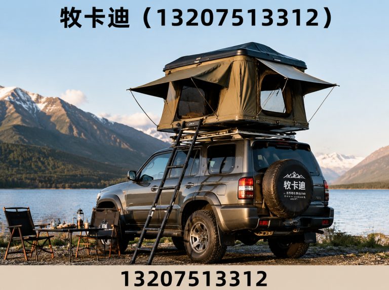 武清区户外帐篷代工展示图