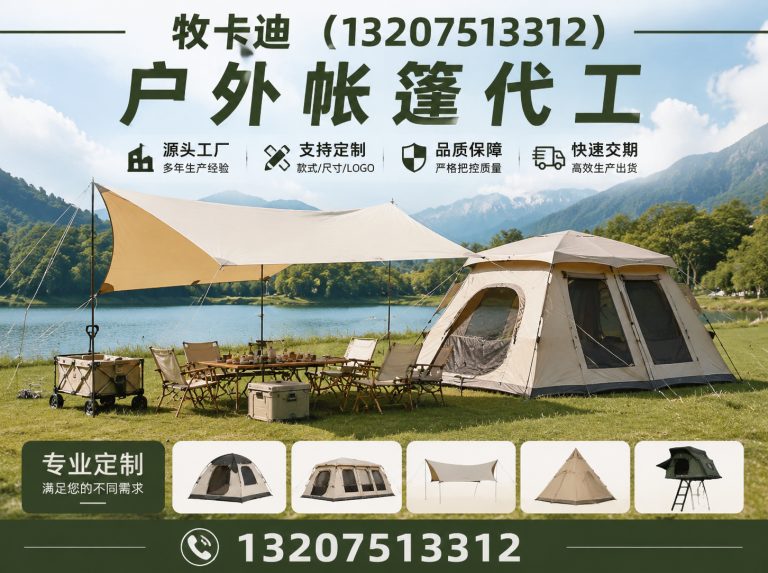 武清区车顶帐篷展示图